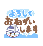 夏❤デカ文字気づかい(敬語＆タメ語)シニア（個別スタンプ：15）