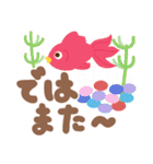 夏❤デカ文字気づかい(敬語＆タメ語)シニア（個別スタンプ：16）