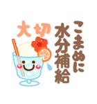 夏❤デカ文字気づかい(敬語＆タメ語)シニア（個別スタンプ：21）