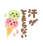 夏❤デカ文字気づかい(敬語＆タメ語)シニア（個別スタンプ：22）