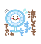 夏❤デカ文字気づかい(敬語＆タメ語)シニア（個別スタンプ：23）