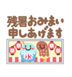 夏❤デカ文字気づかい(敬語＆タメ語)シニア（個別スタンプ：26）