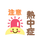 夏❤デカ文字気づかい(敬語＆タメ語)シニア（個別スタンプ：27）
