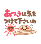 夏❤デカ文字気づかい(敬語＆タメ語)シニア（個別スタンプ：28）