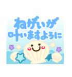 夏❤デカ文字気づかい(敬語＆タメ語)シニア（個別スタンプ：30）