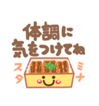 夏❤デカ文字気づかい(敬語＆タメ語)シニア（個別スタンプ：31）