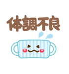 夏❤デカ文字気づかい(敬語＆タメ語)シニア（個別スタンプ：33）