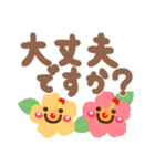 夏❤デカ文字気づかい(敬語＆タメ語)シニア（個別スタンプ：34）