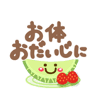 夏❤デカ文字気づかい(敬語＆タメ語)シニア（個別スタンプ：35）