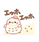 夏❤デカ文字気づかい(敬語＆タメ語)シニア（個別スタンプ：36）