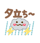 夏❤デカ文字気づかい(敬語＆タメ語)シニア（個別スタンプ：37）