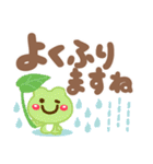 夏❤デカ文字気づかい(敬語＆タメ語)シニア（個別スタンプ：38）