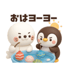 【3D】ダジャレで涼もう★ぶちゃこの日常（個別スタンプ：1）