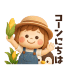 【3D】ダジャレで涼もう★ぶちゃこの日常（個別スタンプ：4）