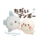 【3D】ダジャレで涼もう★ぶちゃこの日常（個別スタンプ：5）