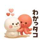 【3D】ダジャレで涼もう★ぶちゃこの日常（個別スタンプ：9）