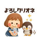 【3D】ダジャレで涼もう★ぶちゃこの日常（個別スタンプ：16）
