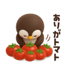 【3D】ダジャレで涼もう★ぶちゃこの日常（個別スタンプ：17）