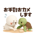 【3D】ダジャレで涼もう★ぶちゃこの日常（個別スタンプ：20）