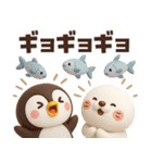 【3D】ダジャレで涼もう★ぶちゃこの日常（個別スタンプ：21）