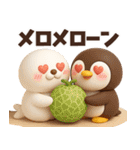 【3D】ダジャレで涼もう★ぶちゃこの日常（個別スタンプ：23）
