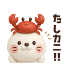 【3D】ダジャレで涼もう★ぶちゃこの日常（個別スタンプ：24）
