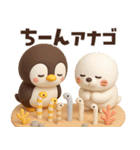 【3D】ダジャレで涼もう★ぶちゃこの日常（個別スタンプ：35）