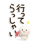 3Dで老眼でもくっきり見えるBIGスタンプ✨（個別スタンプ：12）