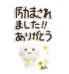 3Dで老眼でもくっきり見えるBIGスタンプ✨（個別スタンプ：18）