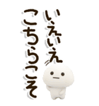 3Dで老眼でもくっきり見えるBIGスタンプ✨（個別スタンプ：20）