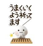 3Dで老眼でもくっきり見えるBIGスタンプ✨（個別スタンプ：33）