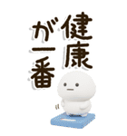 3Dで老眼でもくっきり見えるBIGスタンプ✨（個別スタンプ：36）