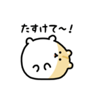 まんまるハムスター（文字付き）（個別スタンプ：4）