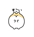 まんまるハムスター（文字付き）（個別スタンプ：5）