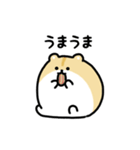 まんまるハムスター（文字付き）（個別スタンプ：8）