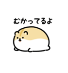 まんまるハムスター（文字付き）（個別スタンプ：9）