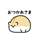 まんまるハムスター（文字付き）（個別スタンプ：10）