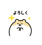 まんまるハムスター（文字付き）（個別スタンプ：11）