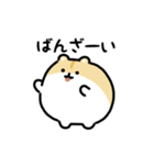 まんまるハムスター（文字付き）（個別スタンプ：12）