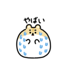 まんまるハムスター（文字付き）（個別スタンプ：20）