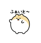 まんまるハムスター（文字付き）（個別スタンプ：22）