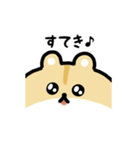 まんまるハムスター（文字付き）（個別スタンプ：23）