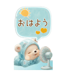 可愛い子熊 キュートな氷の服 思いやり BIG（個別スタンプ：1）