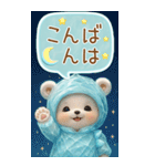 可愛い子熊 キュートな氷の服 思いやり BIG（個別スタンプ：3）