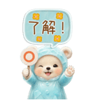 可愛い子熊 キュートな氷の服 思いやり BIG（個別スタンプ：4）