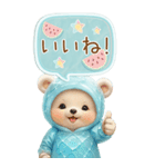 可愛い子熊 キュートな氷の服 思いやり BIG（個別スタンプ：7）