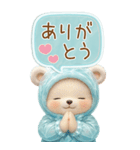 可愛い子熊 キュートな氷の服 思いやり BIG（個別スタンプ：8）