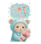 可愛い子熊 キュートな氷の服 思いやり BIG（個別スタンプ：11）