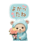 可愛い子熊 キュートな氷の服 思いやり BIG（個別スタンプ：12）