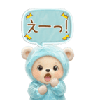 可愛い子熊 キュートな氷の服 思いやり BIG（個別スタンプ：13）